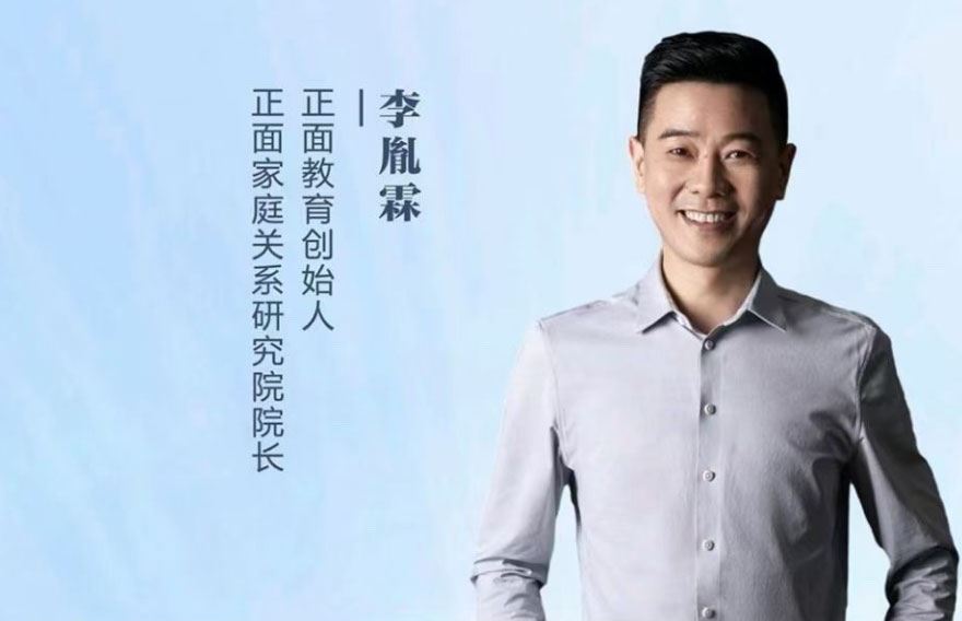 正面教育 卓越父母5天实战营：养育有自驱力的孩子