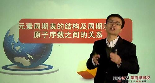 高中化学必修2同步强化班 百度网盘下载