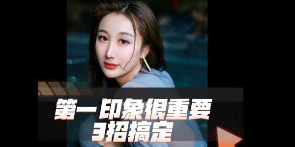 一只橙刘晓嘉 人人都需要的亲密关系