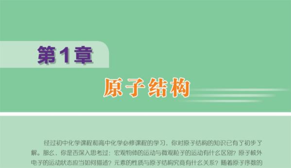 高中各学科重要知识点杂集电子文档 百度网盘下载