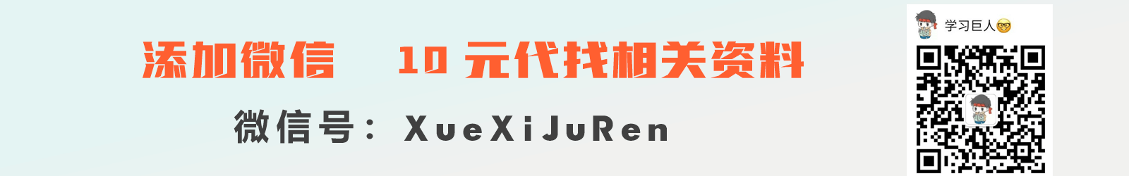 获取资料