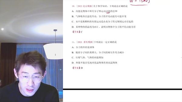 夏梦迪 2024届高考高三物理2024寒假班