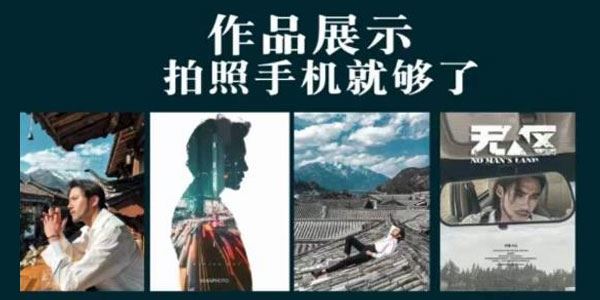 炫奇《手机摄影从新手到大师》人像摄影构图修图 百度网盘下载