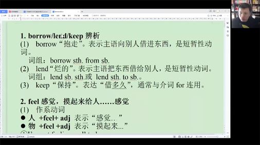 李辉 辉哥中考英语小灶课 百度网盘下载