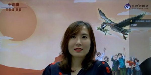 窦神大语文王者班三年级【2020暑】