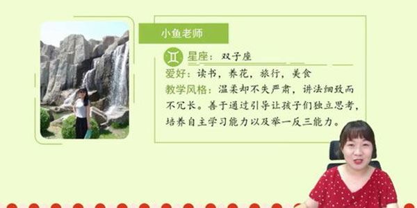 淘知学堂2020春期末冲刺训练营人教数学四年级(下)