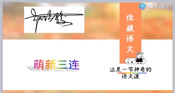 赵佳骏 2019届高考语文一轮复习精华基础班 百度网盘下载