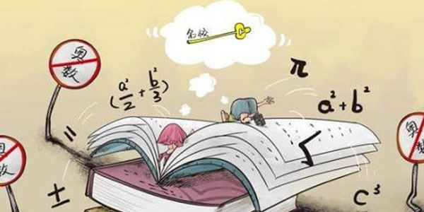 梅学堂小学数学有趣经典的奥数题及答案解析[课件]