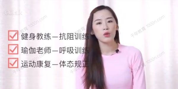 长腿姑娘美胸课程[课件]