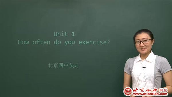 吴丹 初中英语青青校园精彩英语
