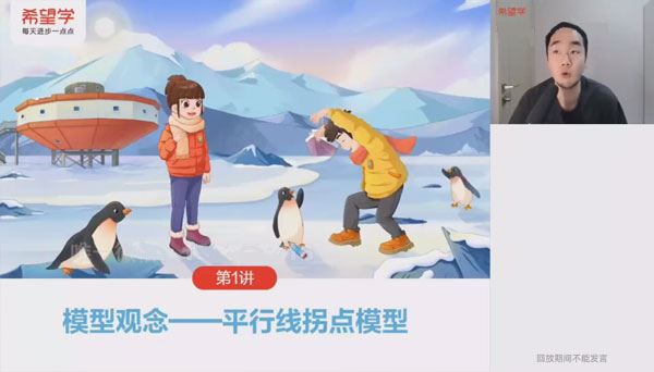 许润博 初一数学上2023年春季创新S+班