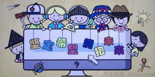 王睿学而思2020年春季班小学三年级培优数学勤思在线