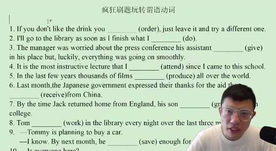 李辉 2023届高考英语二轮知识视频 百度网盘下载