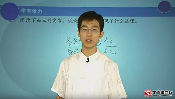 初三升高一语文重点模块：记叙文+议论文+文言文