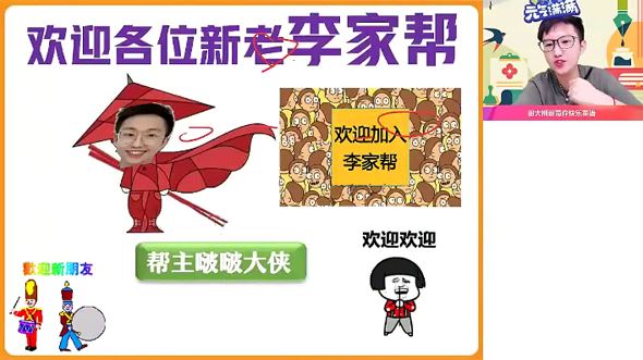 李播恩 2023届高考英语2022年秋季A+班
