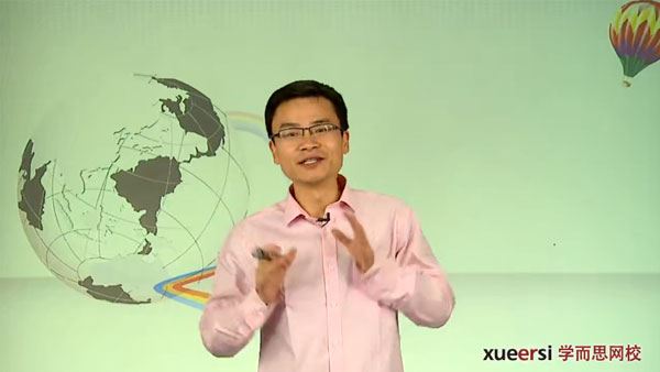 中考化学专题课程：元素化