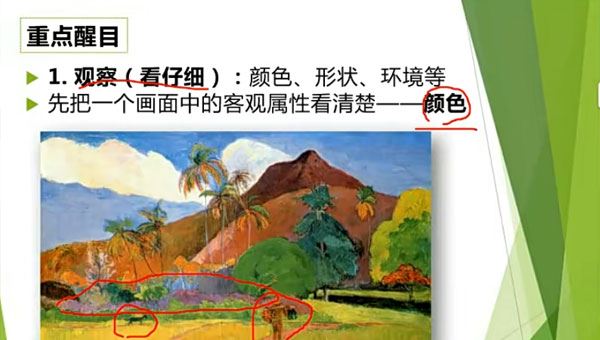 思晨创意写作思辰二阶夏季暑假班