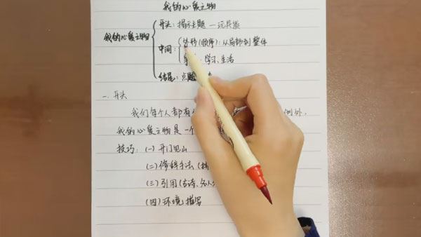 文老师作文课 五年级语文同步单元习作