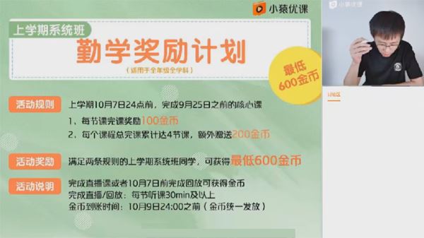 张鹏 2023届高考生物一轮2022年秋季班 百度网盘下载