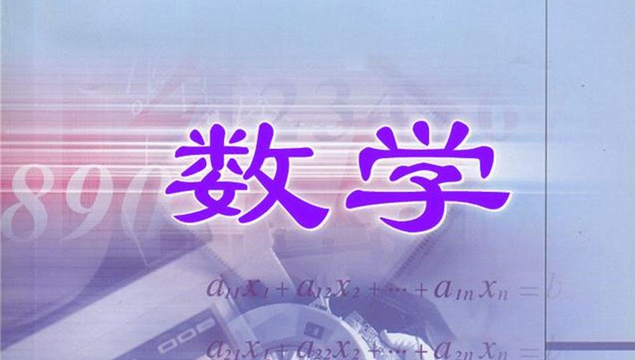 艺体考生专用高考数学资料干货资料合集