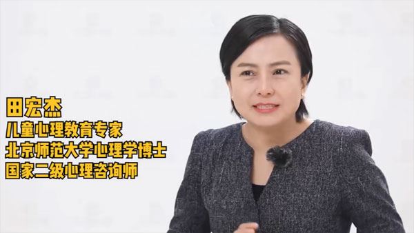 田宏杰 高效作业课:终结作业大战