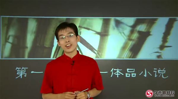 初三升高一重点语文模块精讲：高三小说 百度网盘下载