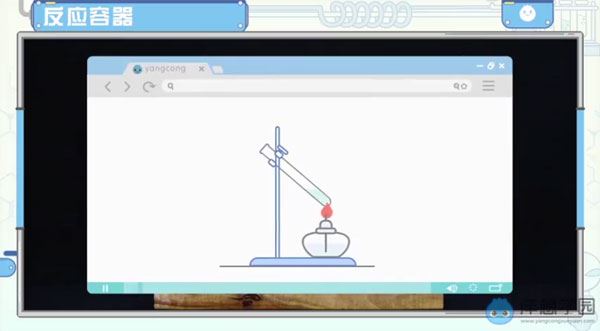 洋葱学院 初中化学1~3年级全册同步课(浙教版)