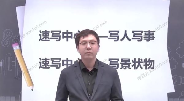 豆神大语文：阅读高分训练营第一阶[音频]