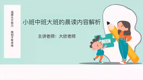 家长懂规划让你不再走弯路