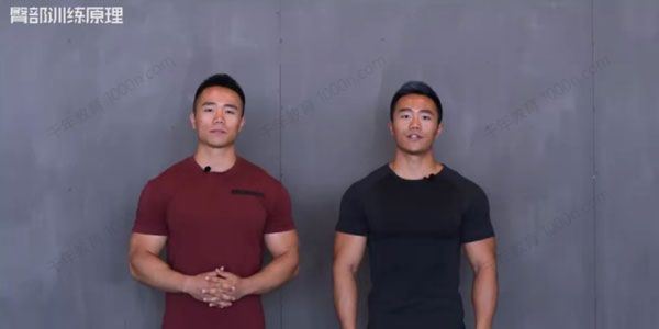 蜜桃臀训练教学合集课程[课件]