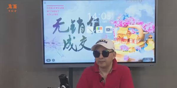 刘克亚 现金魔术师经典套装营销课6套合集