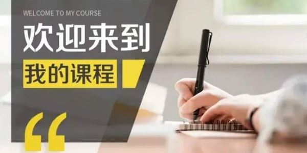 后浪《带你纵横闲鱼最新玩法》入门+进阶+大神