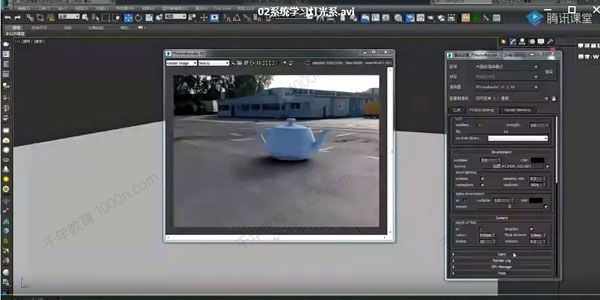 3dsmax FStorm室内渲染写实教程 百度网盘下载