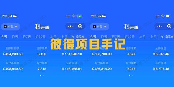 王彼得 抖音教育书单号：高可持续性的赛道
