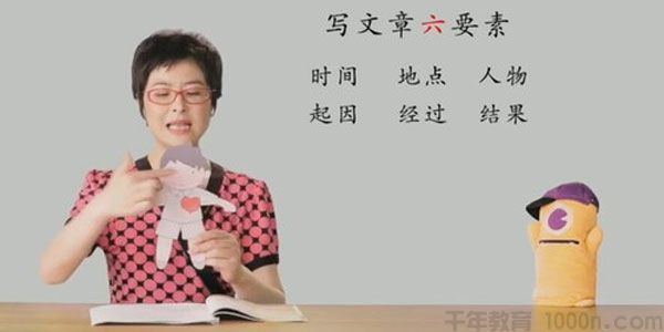 少年得到张泉灵泉灵语文四年级上大语文