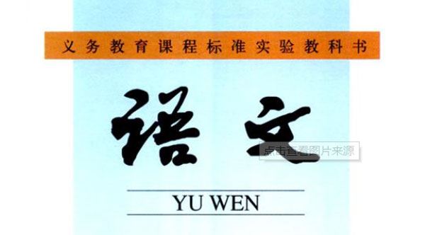 小学语文1~6年级上册期末复习知识点汇总