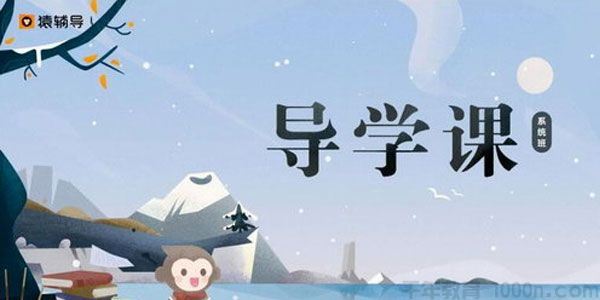 卢吒猿辅导高一化学必修22020寒假系统班