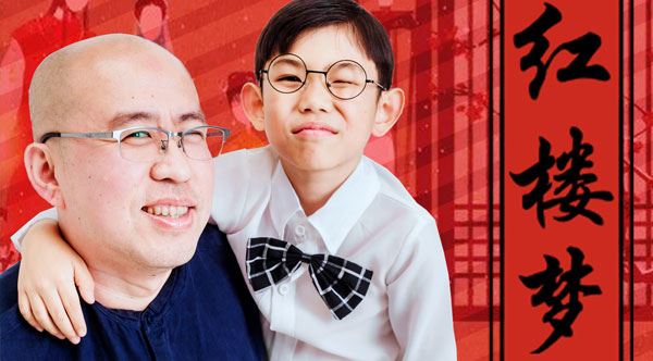 王金鑫《少年读史记》从小学透中华文化之根