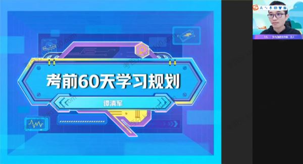 作业帮初三物理2022年中考物理密训班[课件]