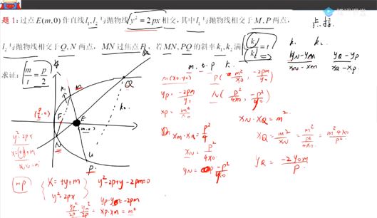 宋超 2023届高考数学二轮复习课程