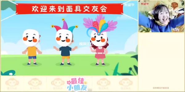 于戈子琦 三年级语文下2024年春季A+班