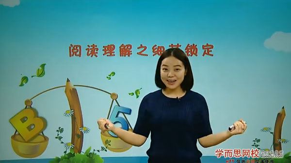 赵紫涵 六年级英语小升初总复习寒假班
