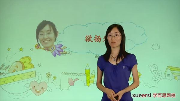 马银霞 妙笔生花作文四大招