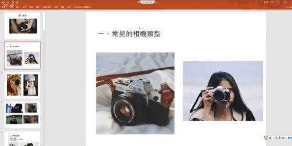 曲奇儿童摄影课程 第十一期