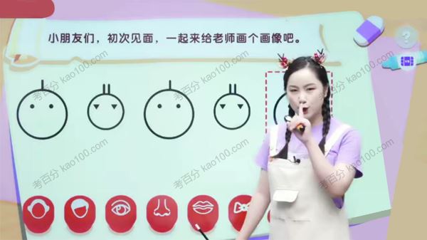 学而思杨彬一年级数学2021年秋季目标S班（六年制）[课件]
