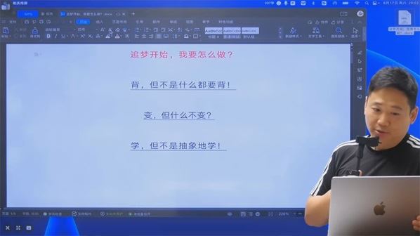 国家玮 2024届高考语文一轮复习