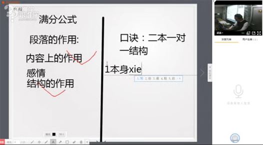 洪鑫 洪老师初三语文中考冲刺班