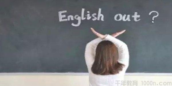 2020年高考英语熟词生义高频词汇