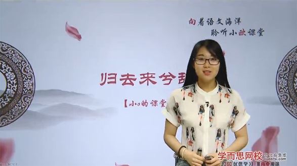 向欧 高二语文年卡班+考试体系（人教版）