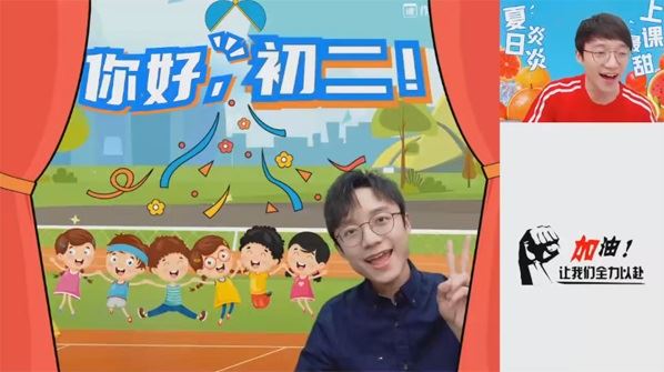 何勇 初二物理2023年暑假A+班